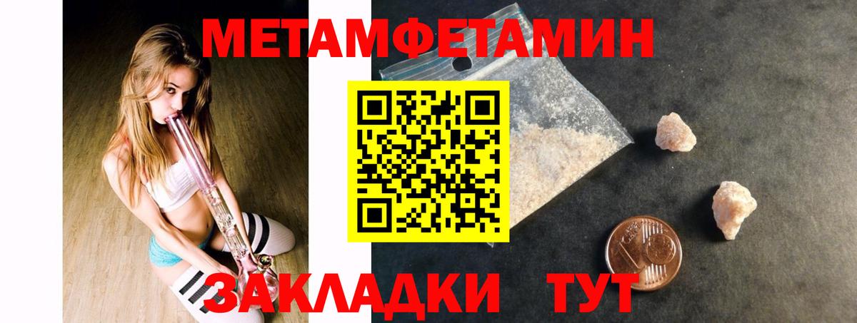 Лысьва  АМФЕТАМИН  Вход с VPN  Amphetamine Розовый 