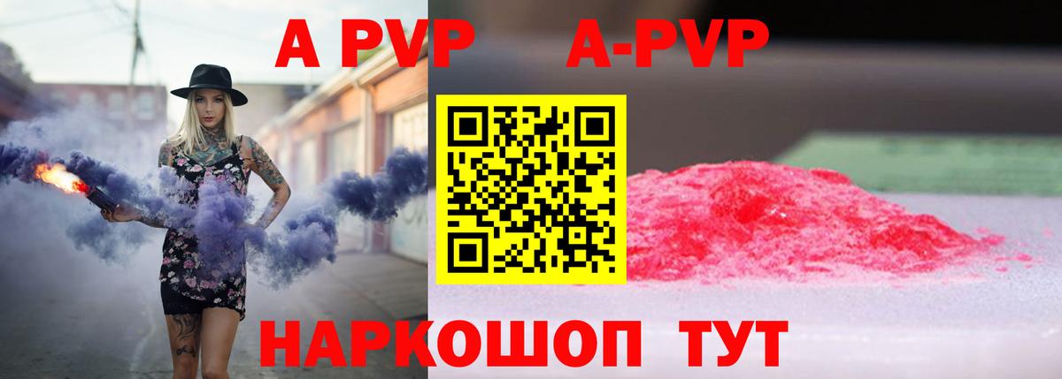 Лысьва  Alfa_PVP  Вход с VPN  А ПВП СК 