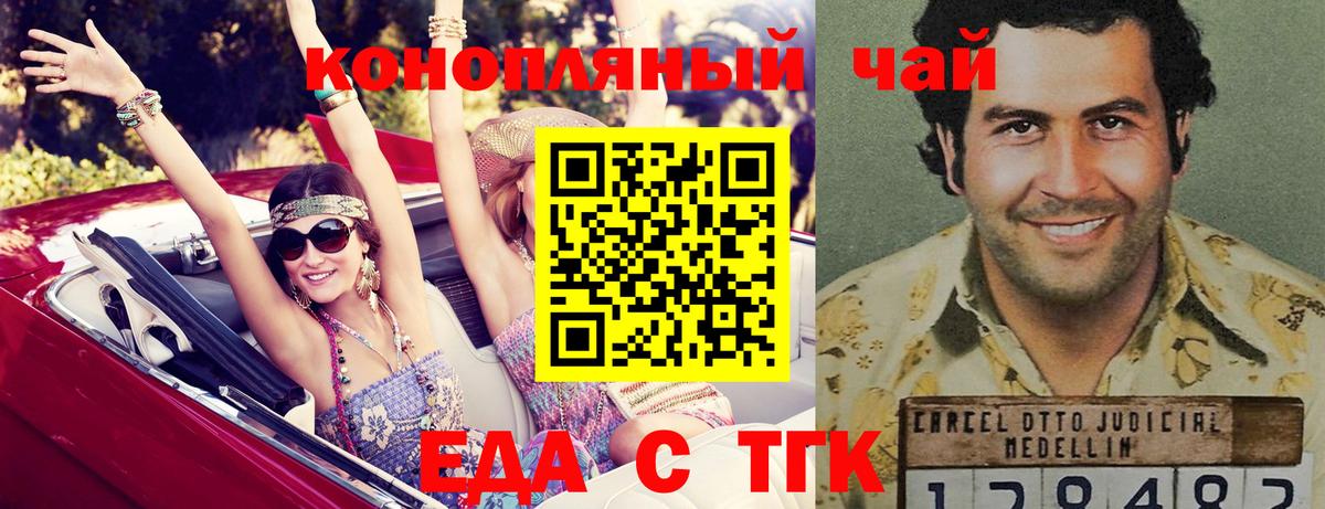 Canna-Cookies марихуана  Вход с VPN  Лысьва 