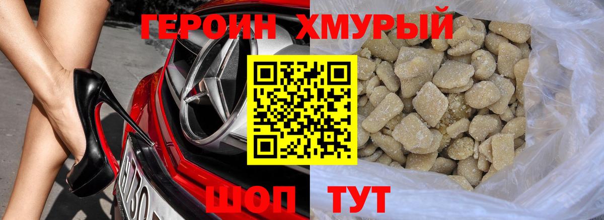 Героин Афган  Вход с VPN  Лысьва 