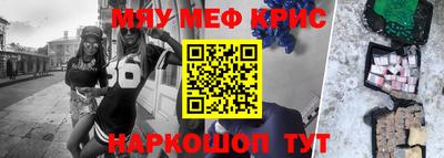 кокаин перу Чебоксары
