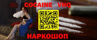 кокаин перу Чебоксары