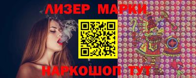 кокаин перу Чебоксары