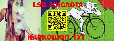 кокаин перу Чебоксары