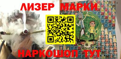 кокаин перу Чебоксары