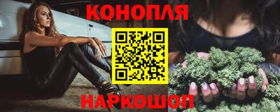 сатива Чебаркуль
