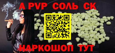 кокаин перу Чебоксары