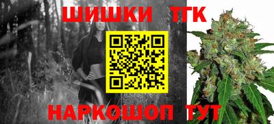 сатива Чебаркуль