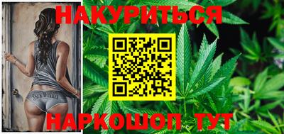 кокаин перу Чебоксары