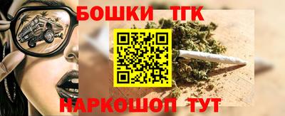 кокаин перу Чебоксары