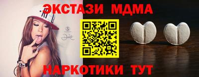 сатива Чебаркуль