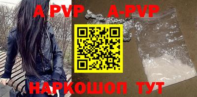 альфа пвп VHQ Чапаевск
