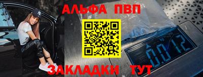 сатива Чебаркуль