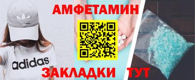 альфа пвп VHQ Чапаевск