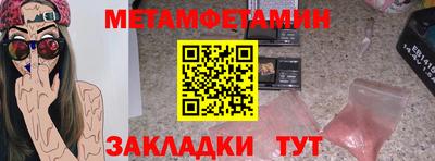 сатива Чебаркуль
