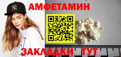 сатива Чебаркуль
