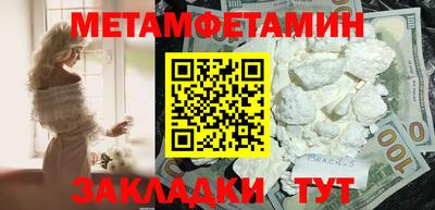 альфа пвп VHQ Чапаевск