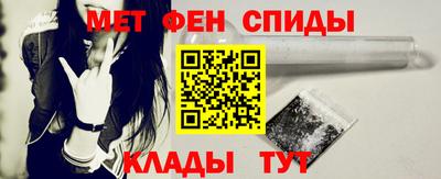 альфа пвп VHQ Чапаевск