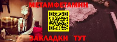 кокаин перу Чебоксары