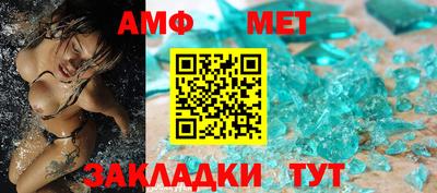 сатива Чебаркуль