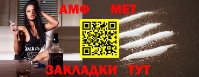 сатива Чебаркуль