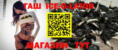 сатива Чебаркуль