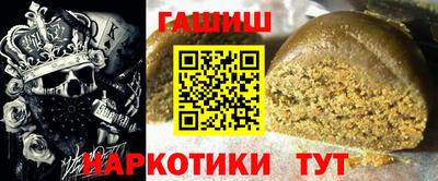 альфа пвп VHQ Чапаевск
