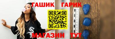 альфа пвп VHQ Чапаевск