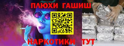 альфа пвп VHQ Чапаевск