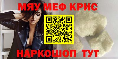 сатива Чебаркуль