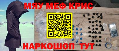 кокаин перу Чебоксары