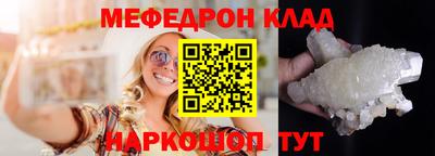 альфа пвп VHQ Чапаевск