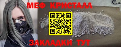 сатива Чебаркуль