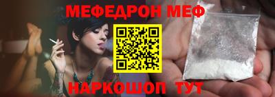 кокаин перу Чебоксары