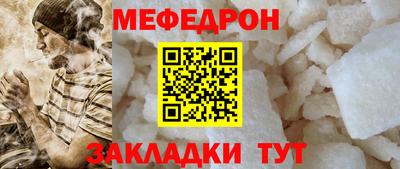сатива Чебаркуль