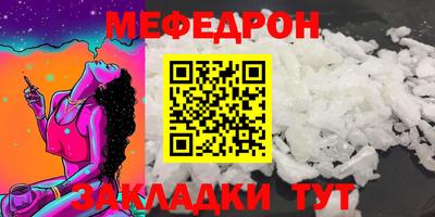 альфа пвп VHQ Чапаевск