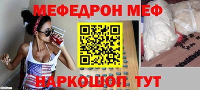 кокаин перу Чебоксары