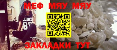 сатива Чебаркуль