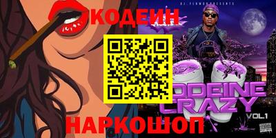 кокаин перу Чебоксары