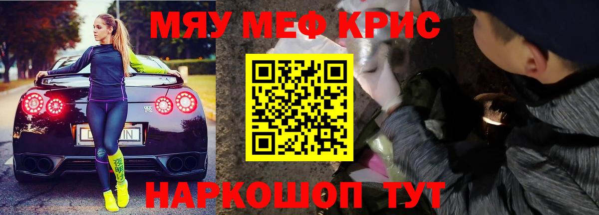 Мефедрон  МЕФ 4 MMC  Вход с VPN  Лысьва 