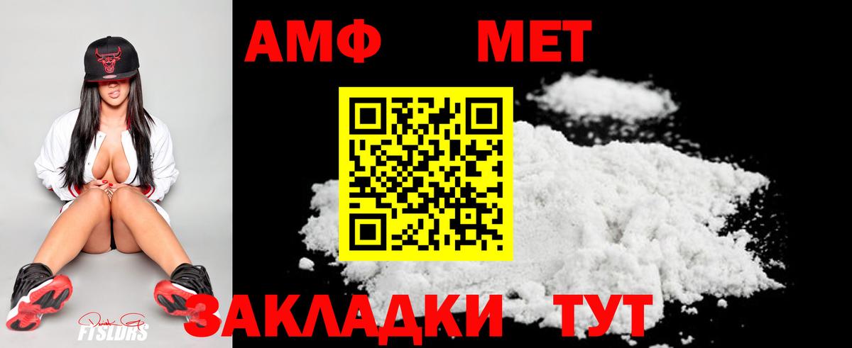Лысьва  Метамфетамин винт  Вход с VPN 