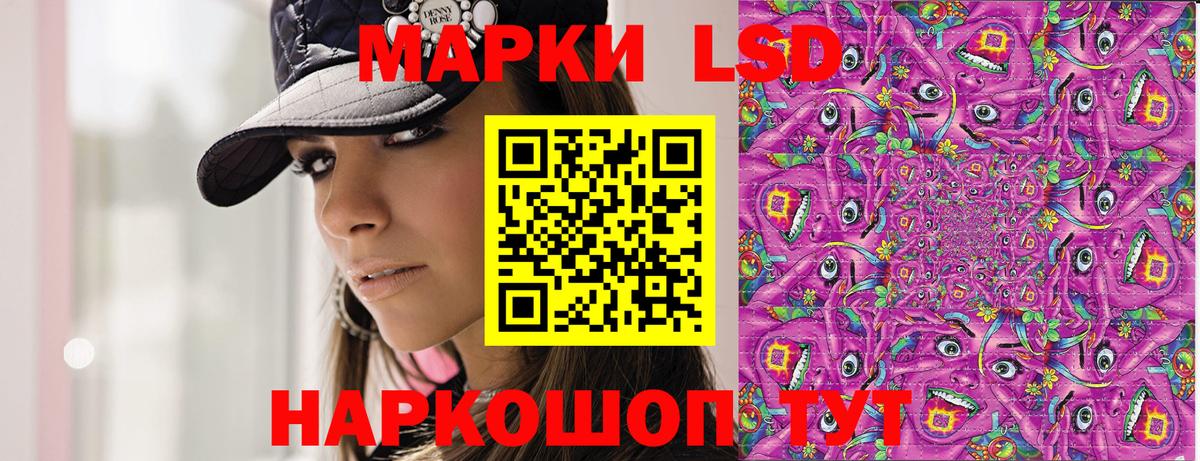 Наркотические марки 1500мкг  Вход с VPN  Лысьва 