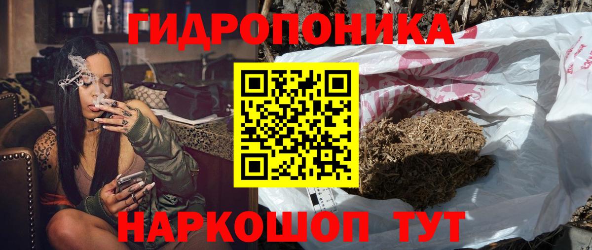 Бошки Шишки VHQ  Каннабис тримм  Шишки марихуана Ganja  Вход с VPN  Лысьва 