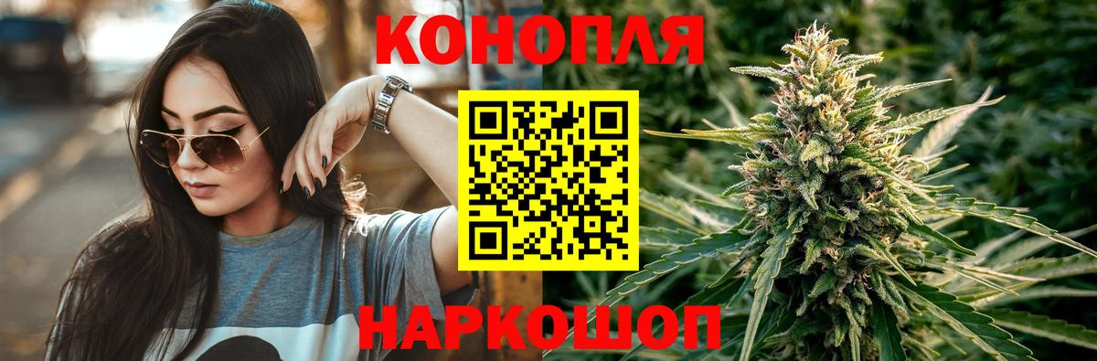 МАРИХУАНА конопля Лысьва